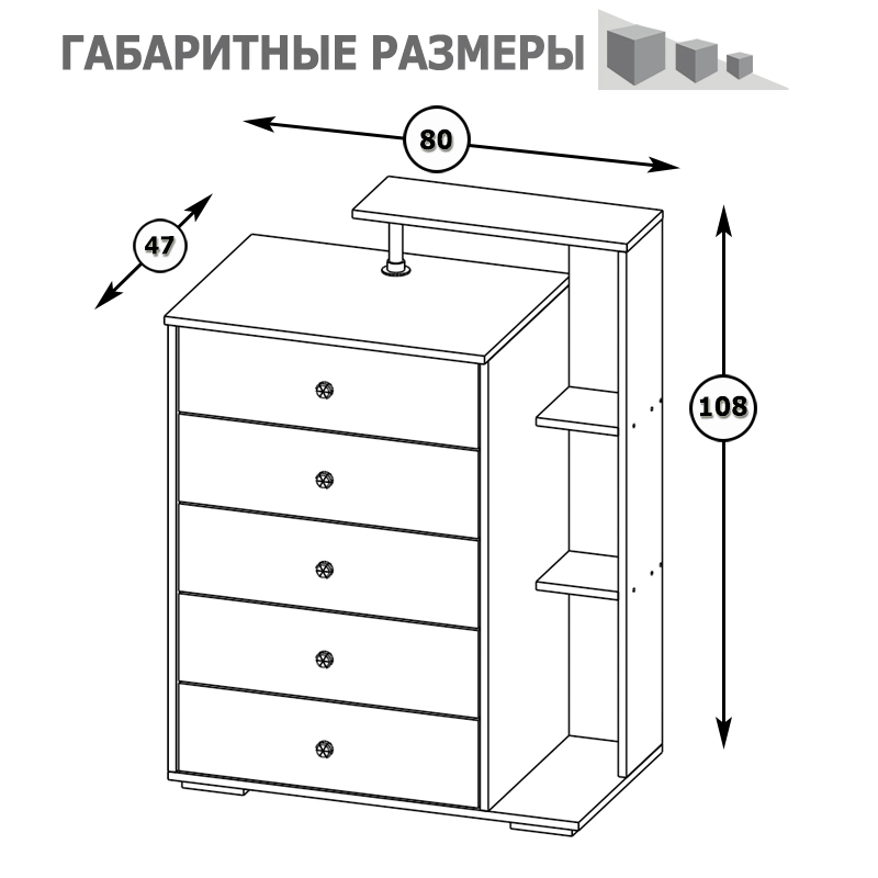 Комод Камелия