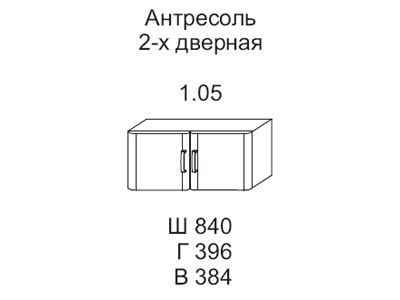 Антресоль 2-х дверная Лотос 1.05